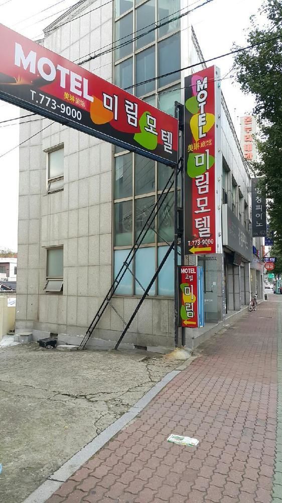 Mirim Motel Gyeongju Exterior foto